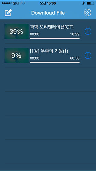 검정고시 합격 동영상 검패스 플레이어